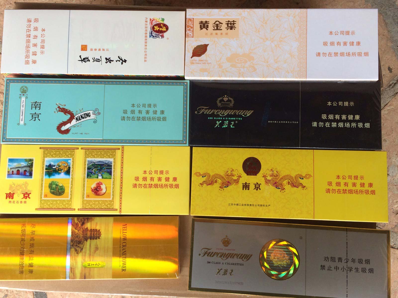 貨到付款非精仿香煙 2021福建云霄非精仿煙價(jià)格與市場(chǎng)真相